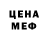 Амфетамин VHQ Eligia Augustus