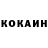Кетамин VHQ Oleksandr Savin