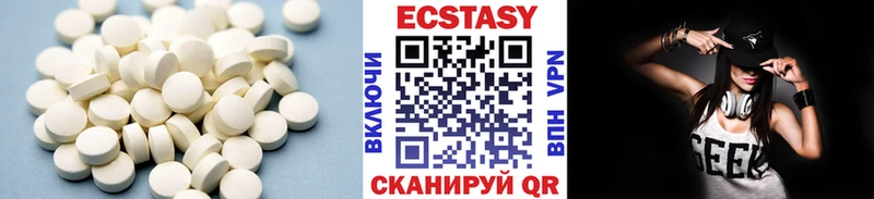 Экстази 280мг  купить  цена  Елизаветинская 