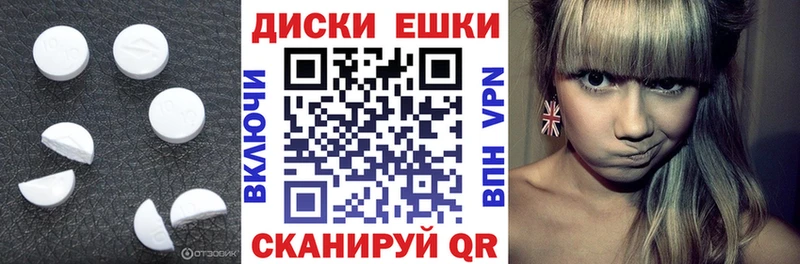 Экстази круглые Елизаветинская