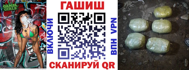 ГАШИШ Ice-O-Lator  гидра рабочий сайт  Елизаветинская 