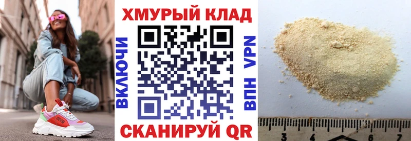 Героин Афган  Елизаветинская 