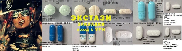 стаф Абинск