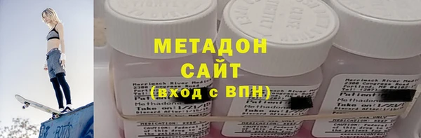 гашишное масло Абаза