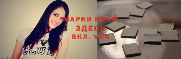 Альфа ПВП Алзамай