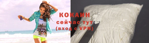 кокаин перу Абдулино