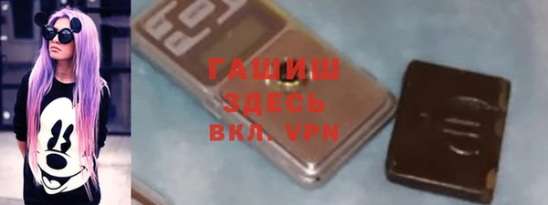 Альфа ПВП Алзамай