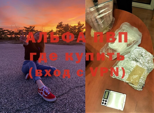 Альфа ПВП Алзамай
