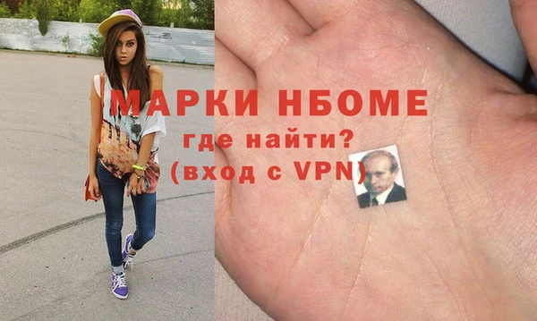 стаф Абинск
