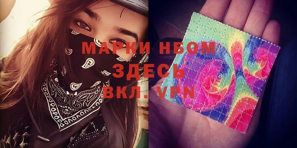 мефедрон мука Алексеевка