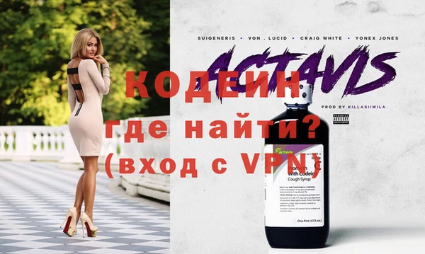 Альфа ПВП Алзамай