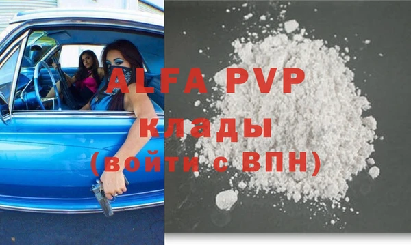 гашишное масло Абаза