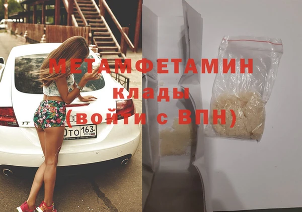 гашишное масло Абаза