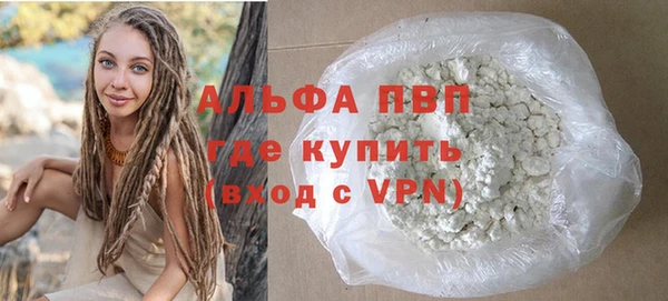кокаин перу Абдулино