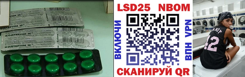 LSD-25 экстази ecstasy Елизаветинская