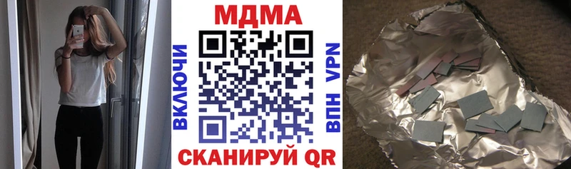 сайты даркнета как зайти  Елизаветинская  MDMA Molly 