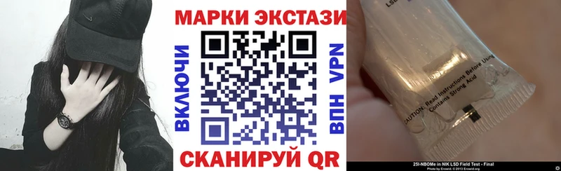 где купить наркоту  Елизаветинская  Марки NBOMe 1,5мг 
