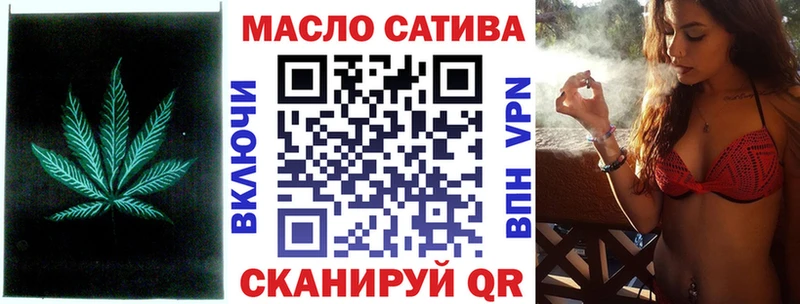 Дистиллят ТГК THC oil  Елизаветинская 