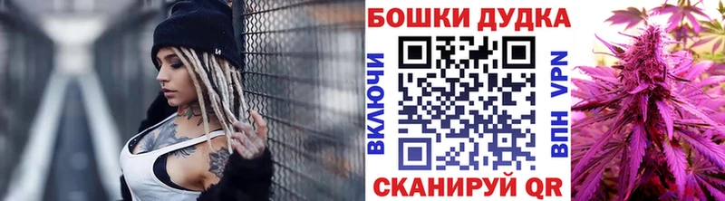 Шишки марихуана тримм  Елизаветинская 